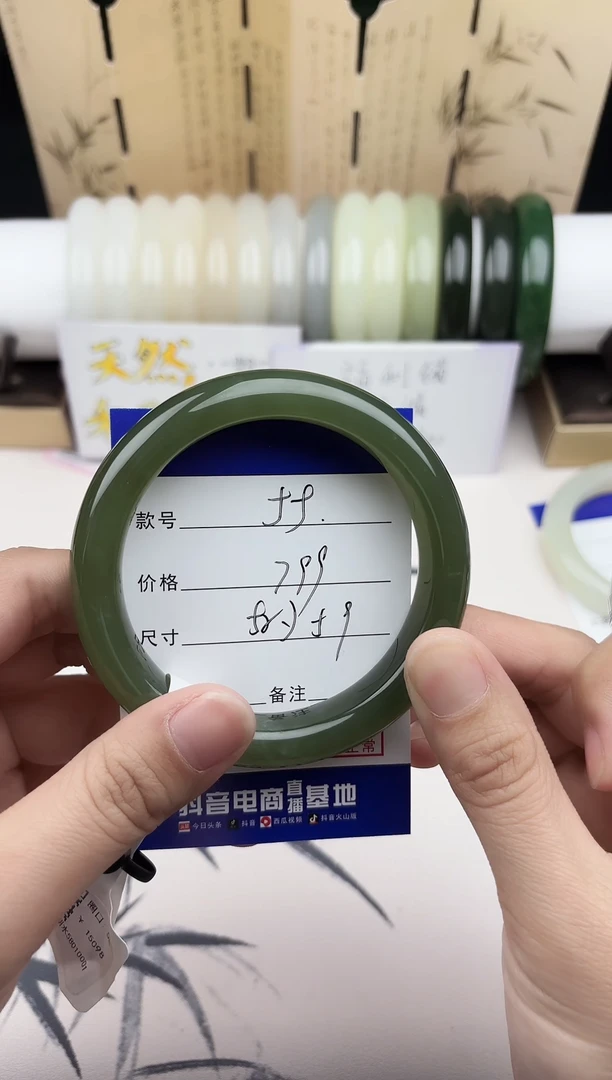 【闪购商品】和田玉手镯未镶嵌55