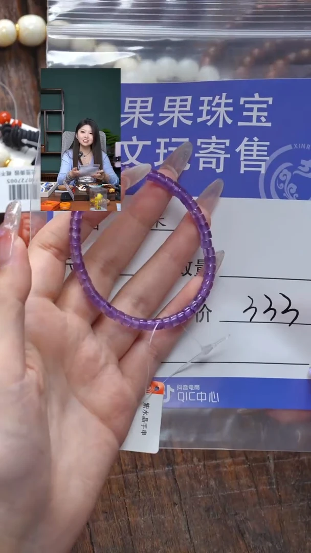 【闪购商品】水晶手链未镶嵌水晶