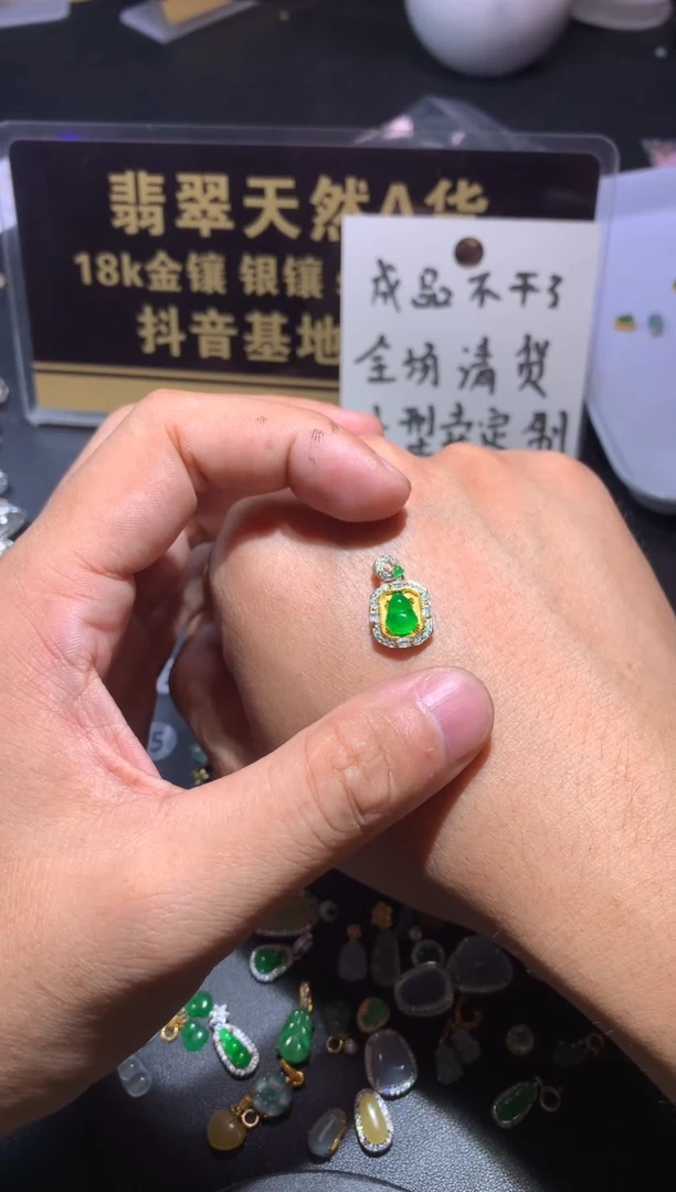 吊坠(不含链)银S925镶嵌翡翠包*帕1