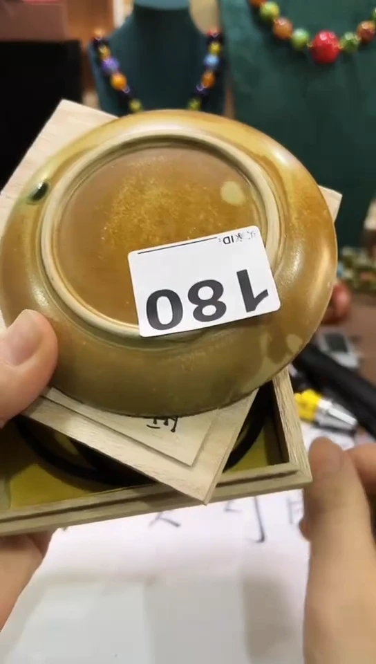 【闪购商品】180