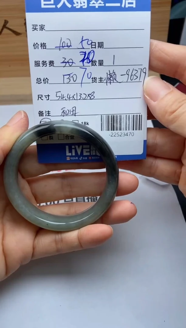 颈饰未镶嵌和田玉手镯多人-22523470