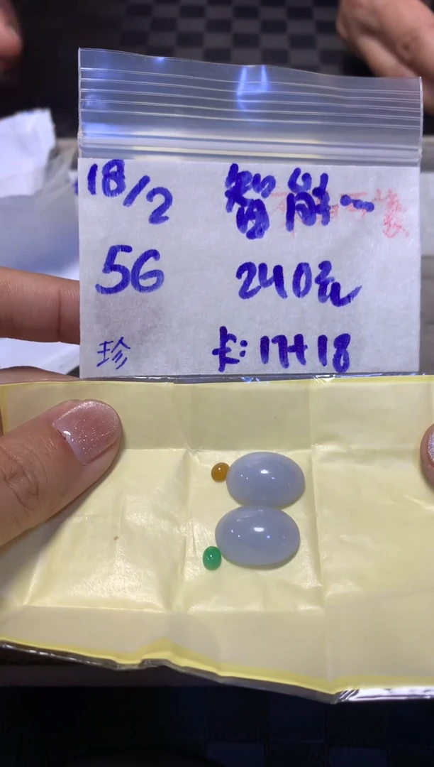 【闪购商品】定制翡翠未镶嵌45641132