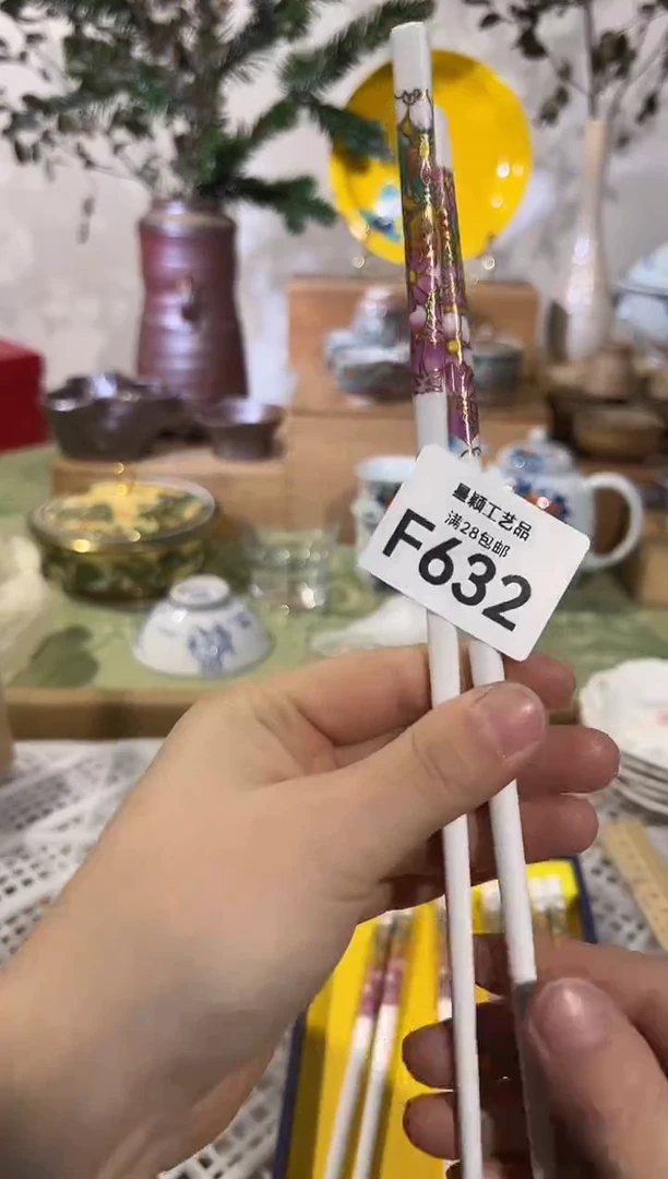 瓷片梦*洁632F满28包邮 不满找客服延期发货