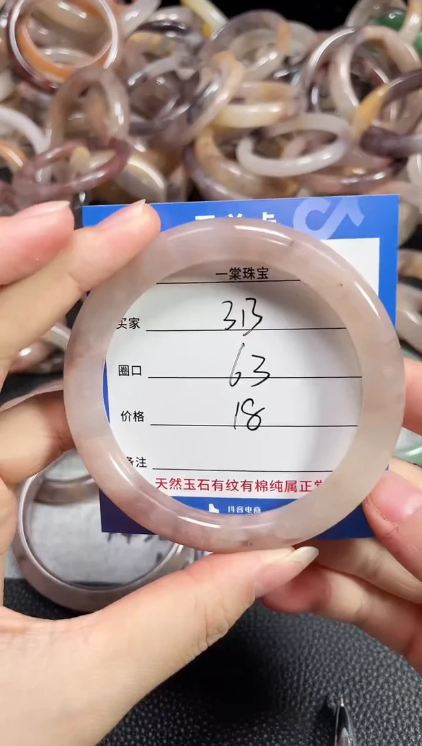 未镶嵌石英质玉手镯313