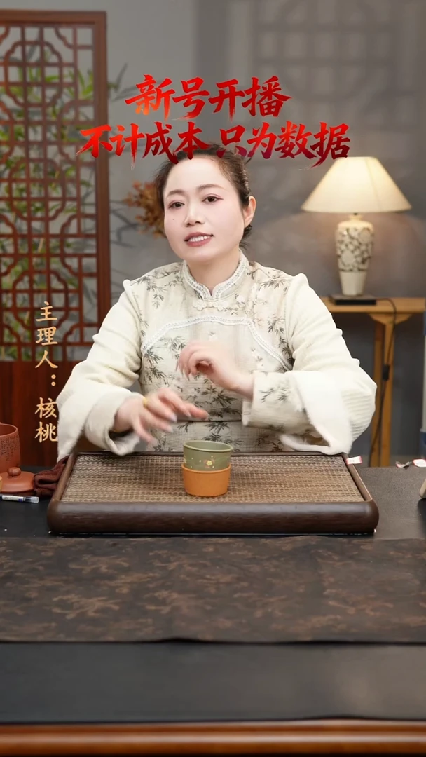 茶杯紫砂紫砂主人杯