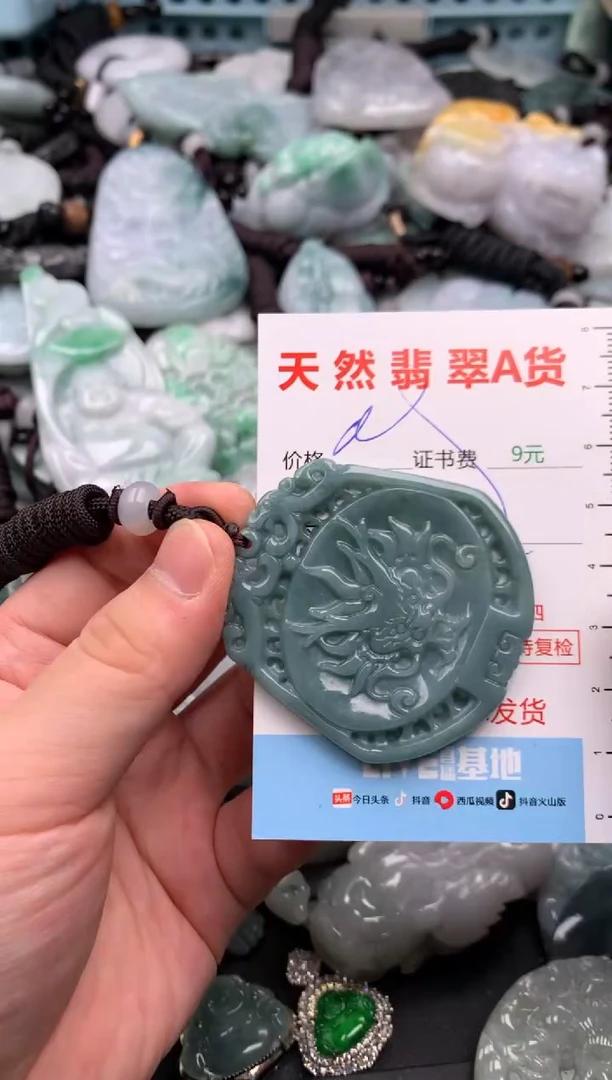 翡翠未镶嵌吊坠(不含链)1
