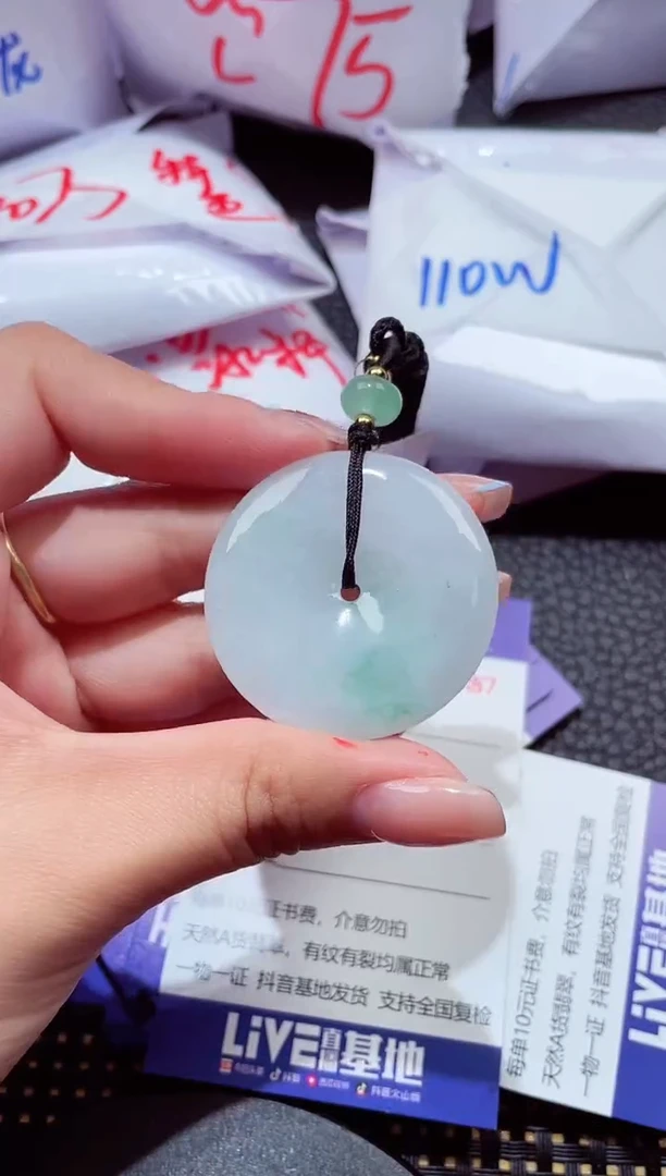 颈饰未镶嵌翡翠113