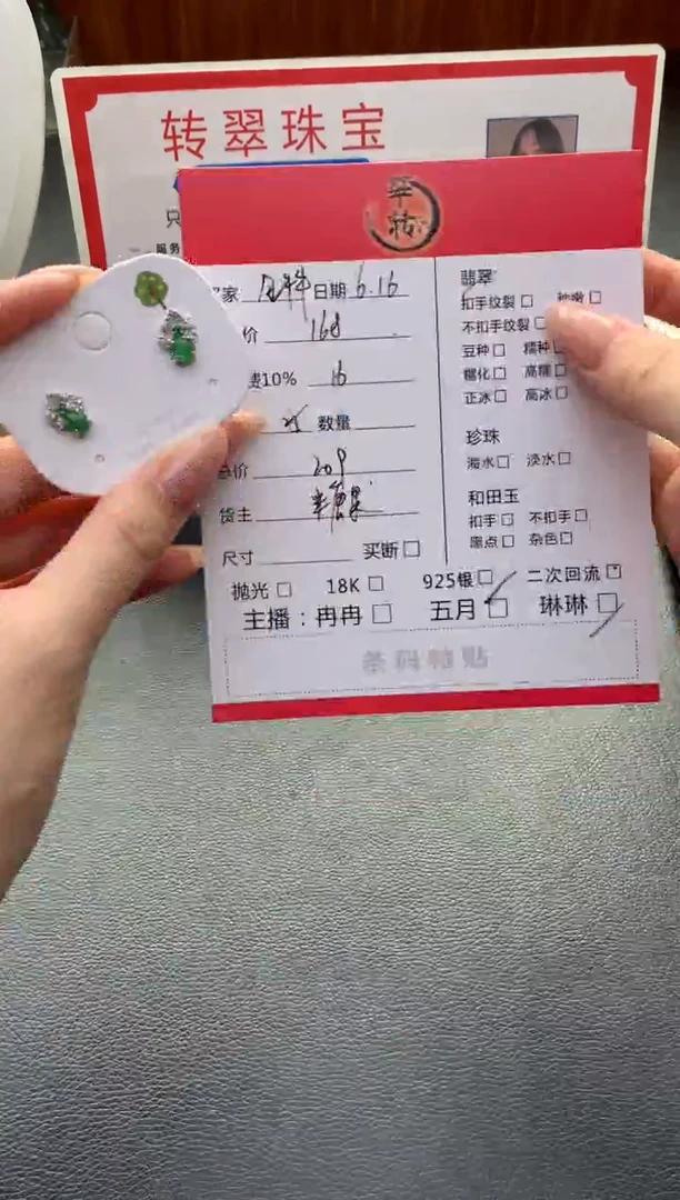 翡翠银S925镶嵌耳饰金*牛耳饰
