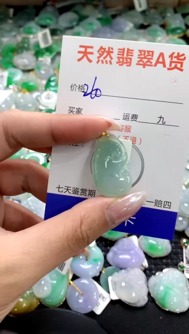 颈饰18K金镶嵌翡翠1111111111111111