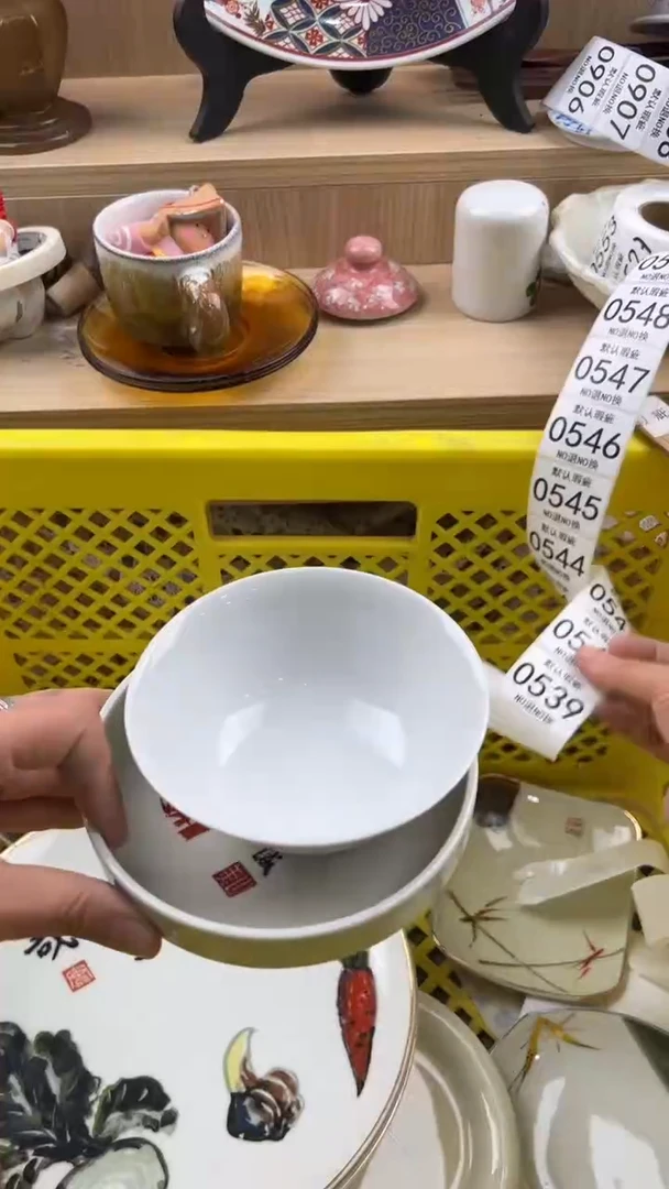 539默认微瑕，满20元包邮