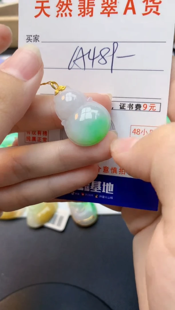 颈饰18K金镶嵌翡翠天然缅甸A货翡翠