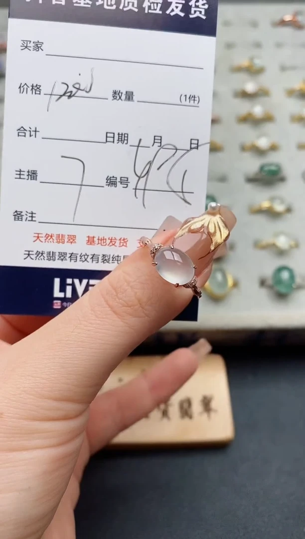 银S925镶嵌戒指翡翠.