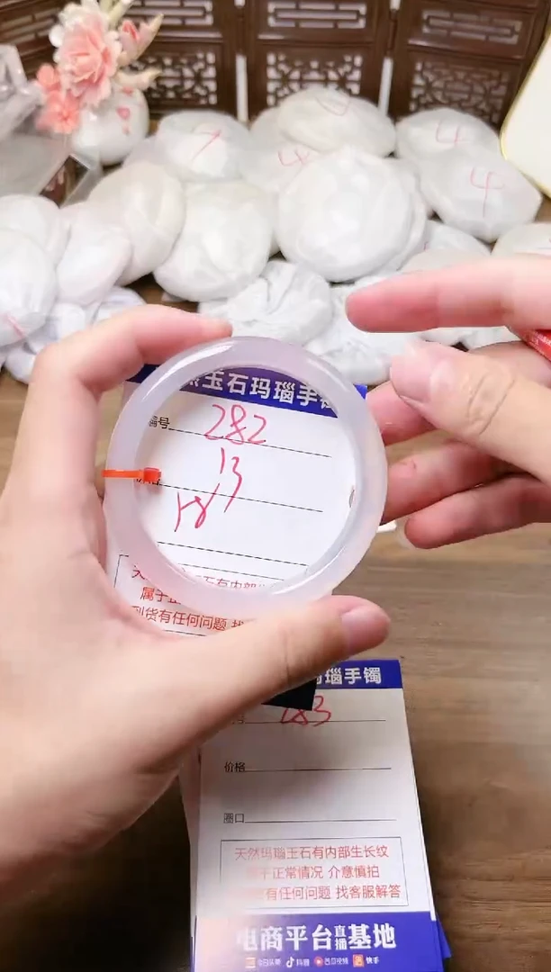 手镯玛瑙/玉髓未镶嵌282