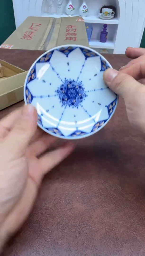美物严选好物多多h424
