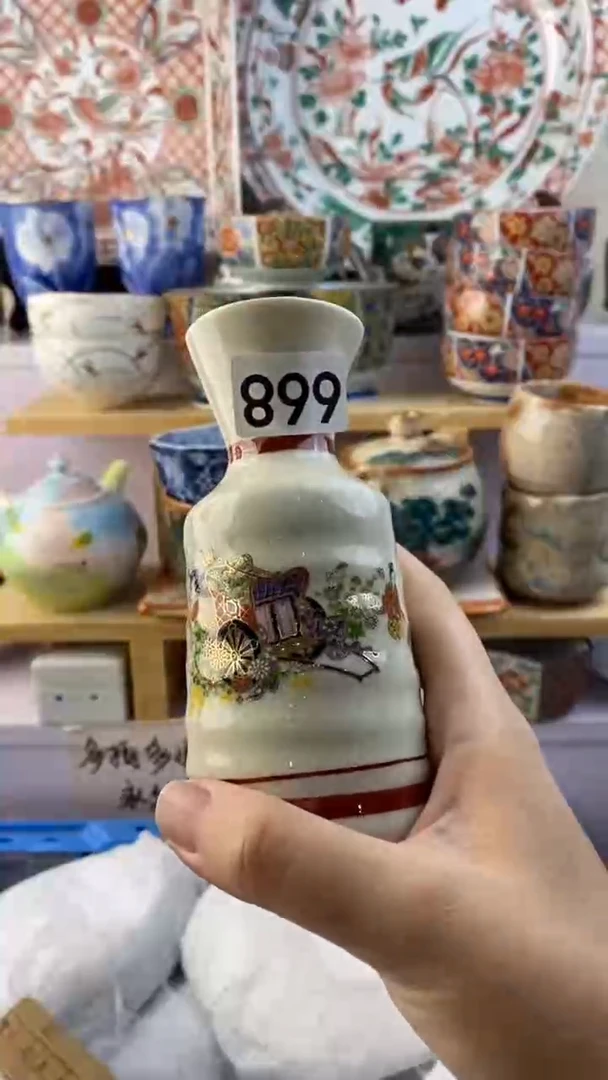 瓷片花***杨满38包邮谨慎参拍668