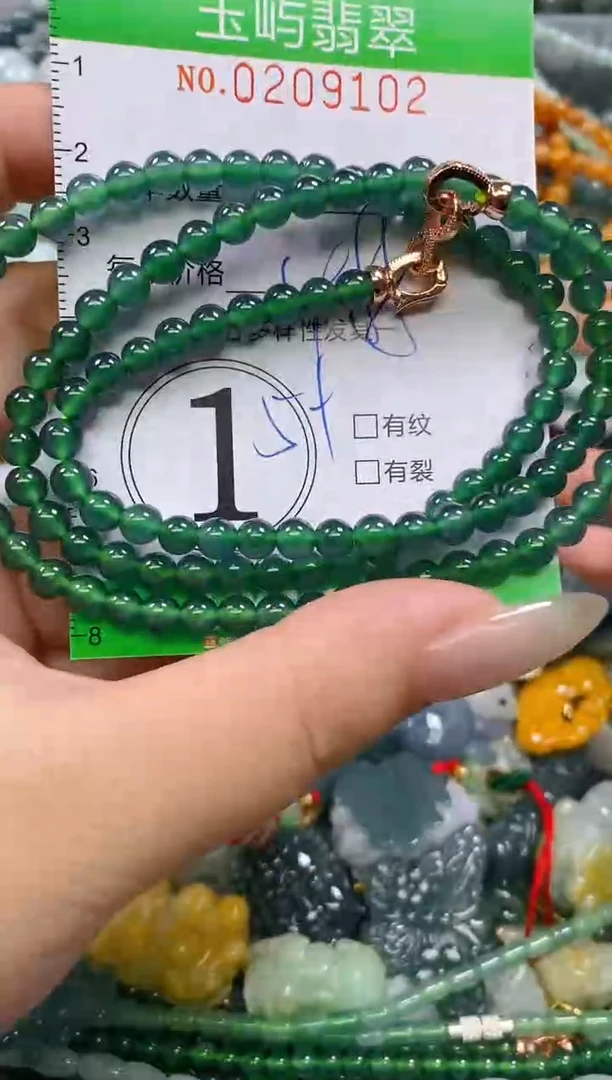颈饰未镶嵌翡翠闪购0209102