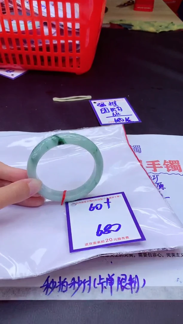 未镶嵌手镯翡翠11111111