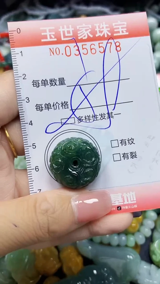 颈饰未镶嵌翡翠翡翠闪购Y0356578多样性发其一