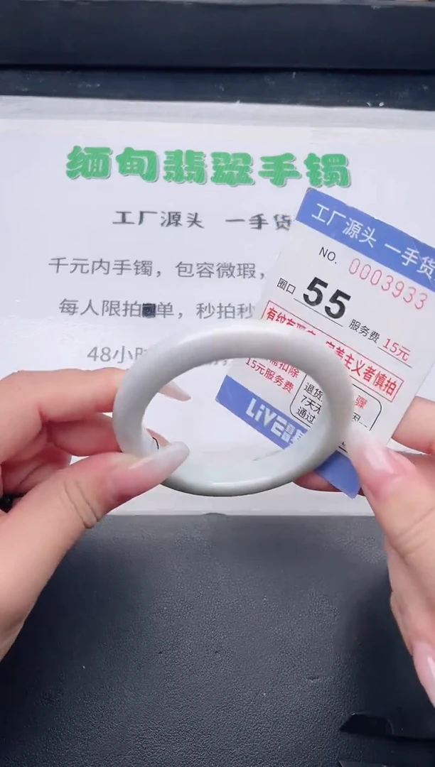 未镶嵌手镯翡翠翡翠手镯未镶嵌