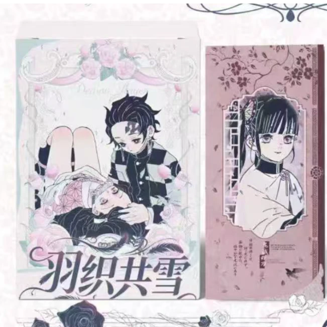 芝芝【叠叠】麦好文创羽织共雪鬼灭二折页同人二创（默认代拆）