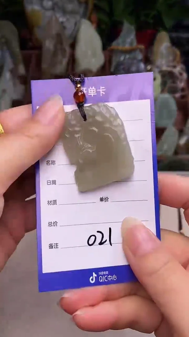 未镶嵌和田玉挂件