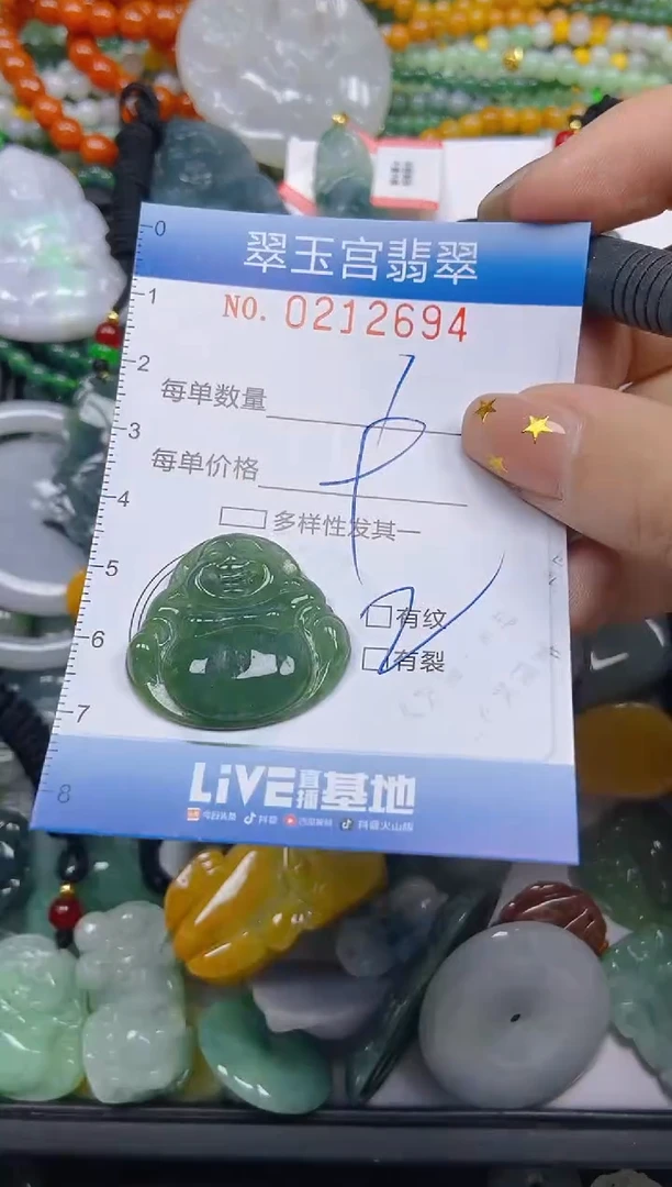 颈饰未镶嵌翡翠闪购C0212694