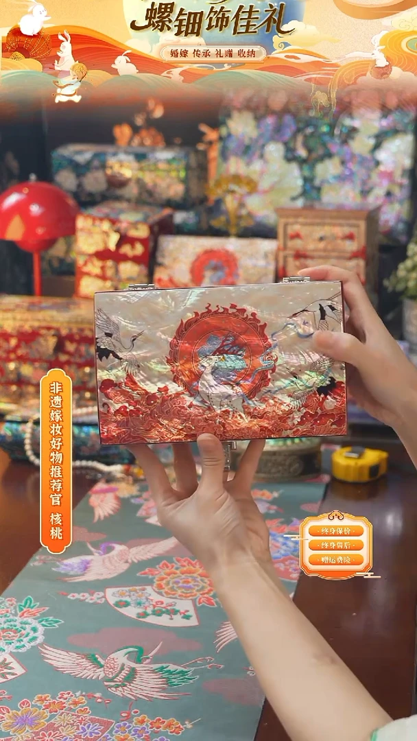 瓷片螺钿工艺香椿木首饰盒