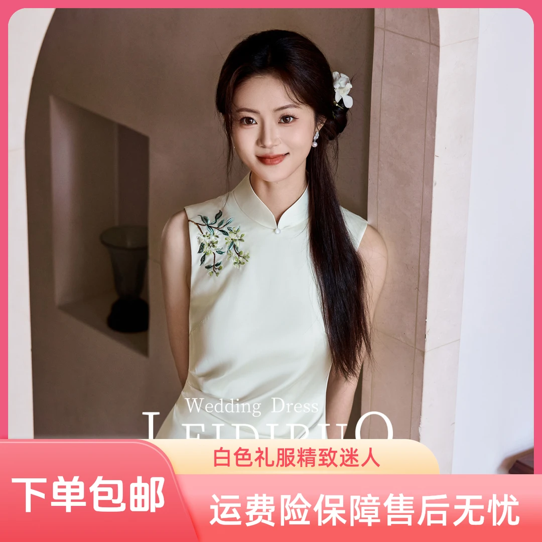 【犀桂】新中式旗袍复古轻国风白色订婚敬酒服礼服结婚礼服新娘332