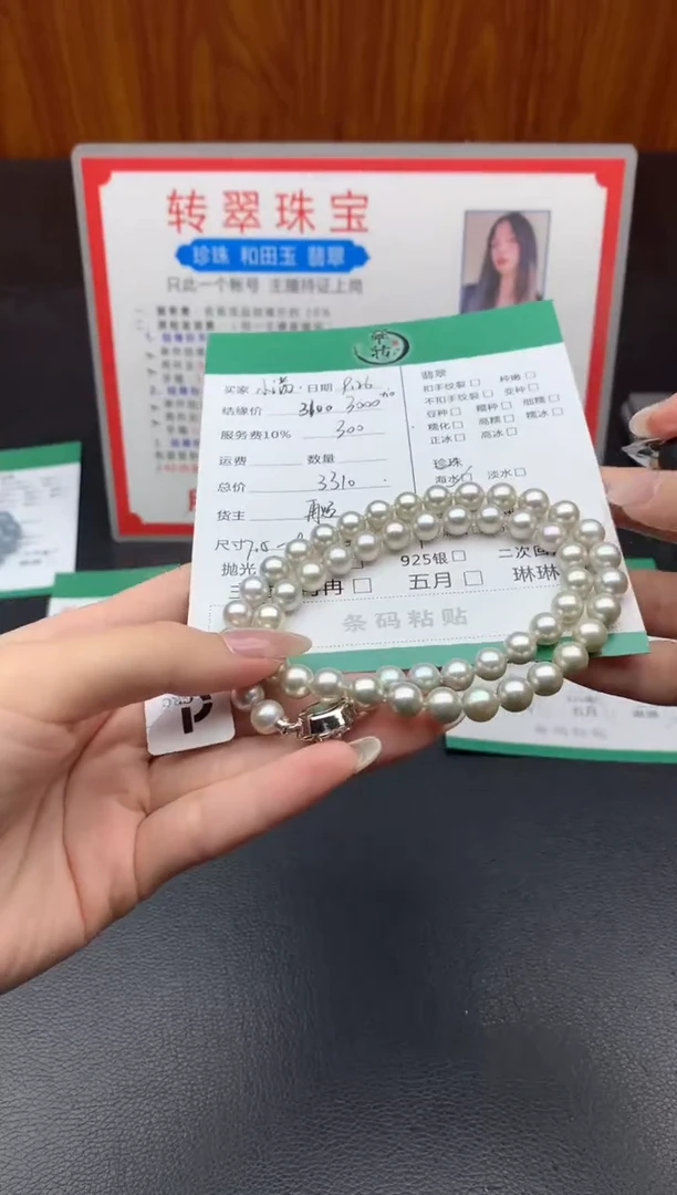 颈饰未镶嵌海水珍珠小*项链