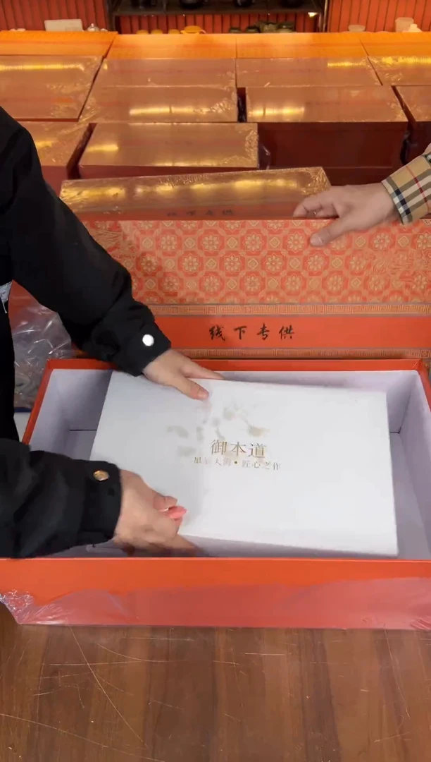 甄得帅茶器商品链接@@T023