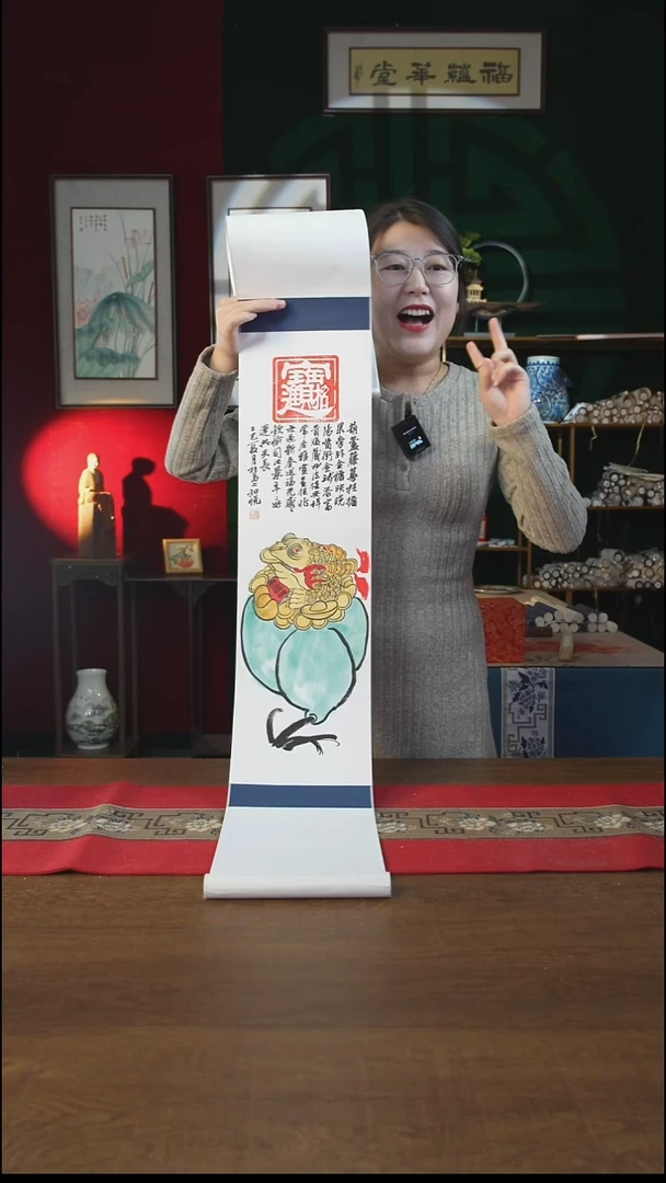 书法D****e20**155书画卷轴金蟾