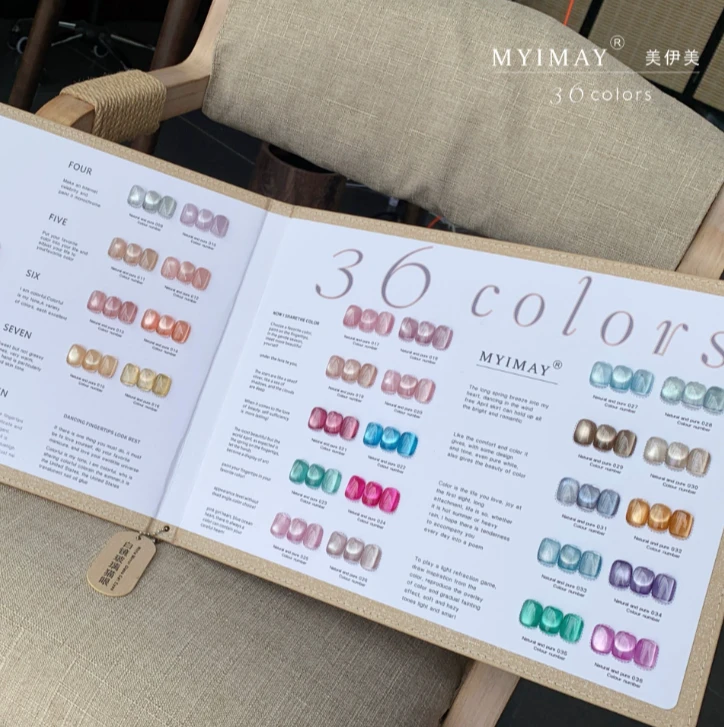 【希妹甄选】36色白镜玻璃猫眼甲油胶