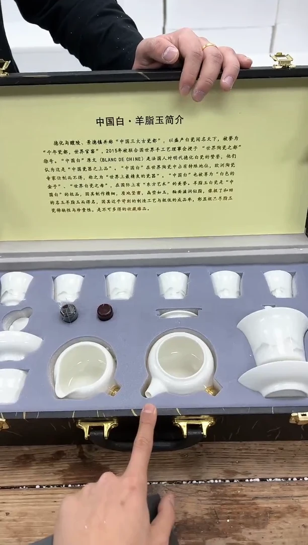 【闪购商品】其他清山陶也商品链接@@FC671
