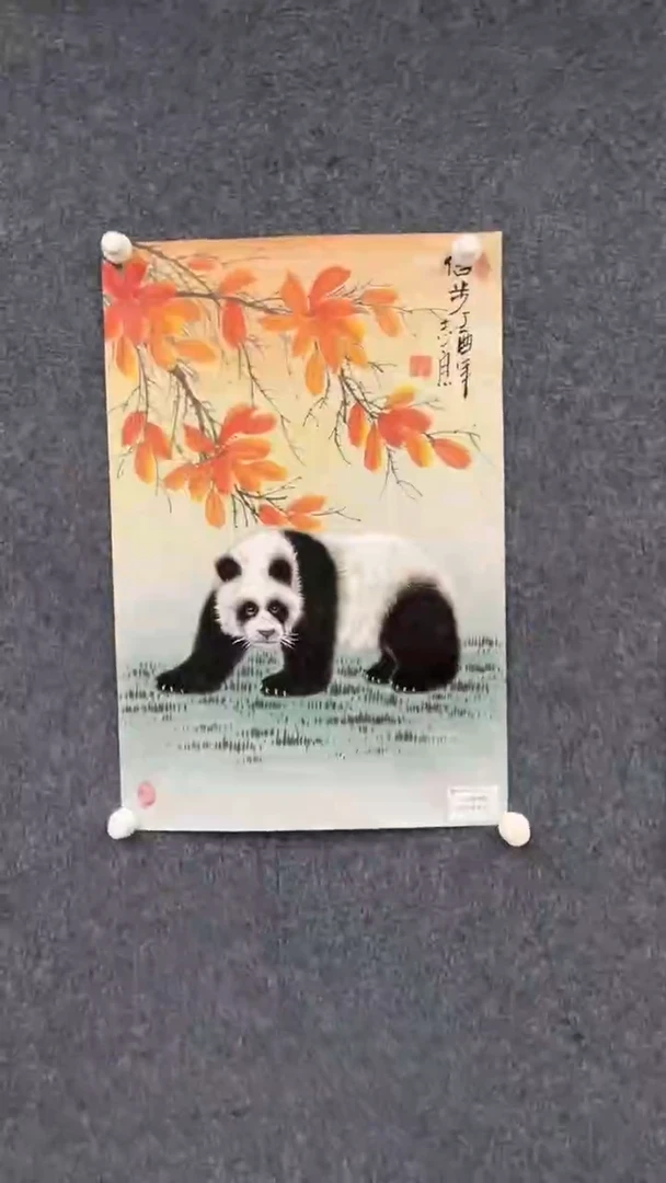 国画9.27-XX-郑志宗-人民原作-1