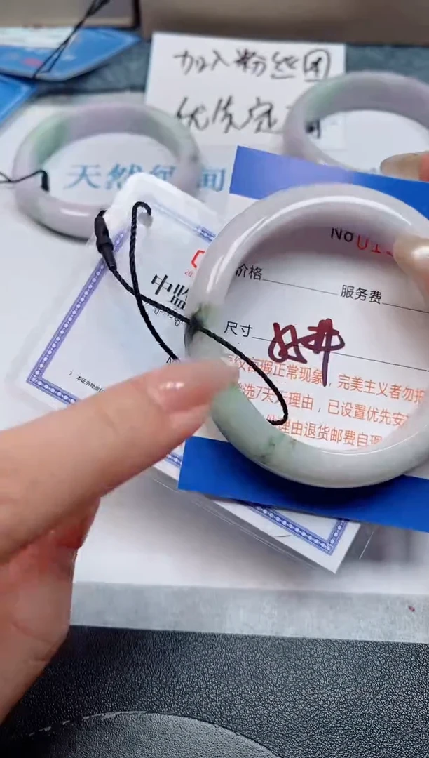未镶嵌手镯翡翠天然缅甸翡翠163006