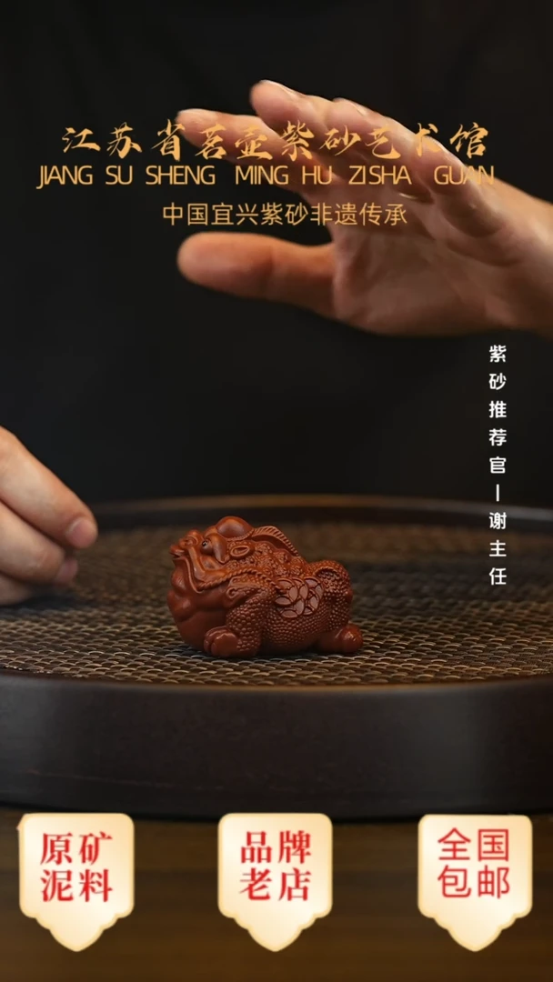 茶壶紫砂宜兴正品高端茶宠茶杯摆件