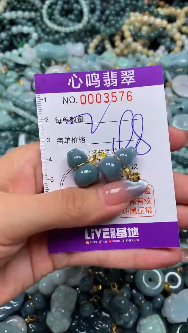 颈饰未镶嵌翡翠闪购003576