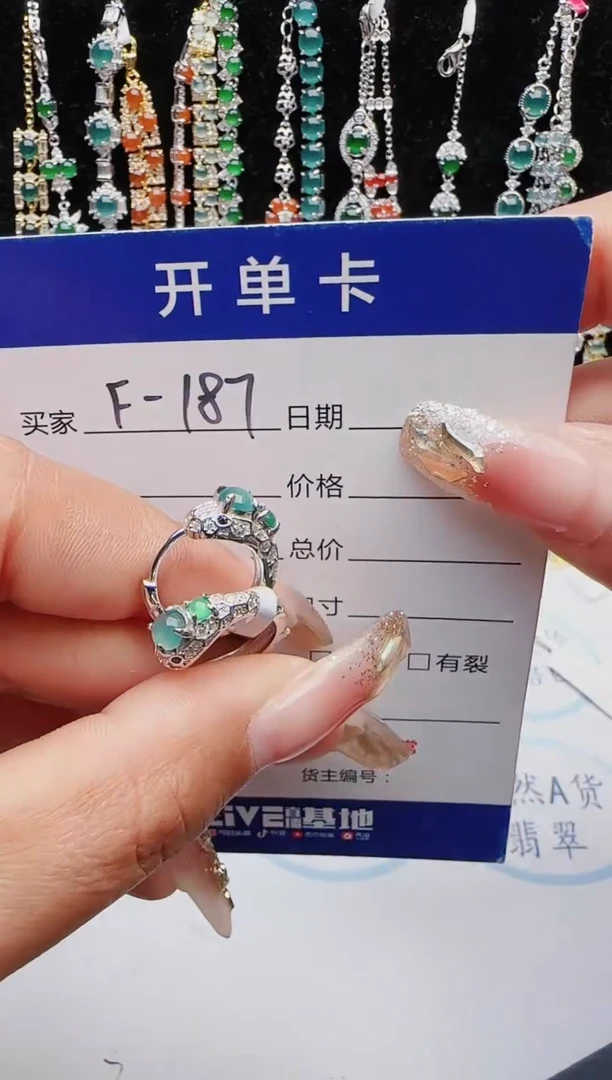 【闪购商品】翡翠戒指银S925镶嵌11111111