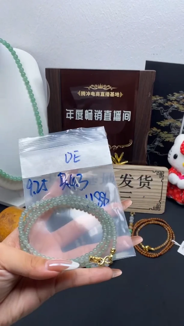 未镶嵌定制翡翠天然缅甸翡翠