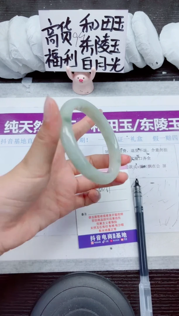 未镶嵌手镯石英质玉A70-60.61