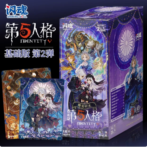 【欧皇点盒】雕刻时光第二弹 正版收藏卡（代拆）