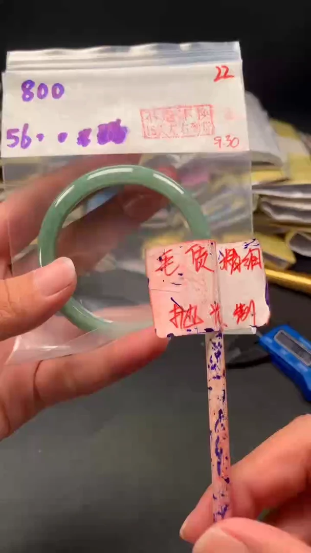 未镶嵌定制翡翠拍一发一 22