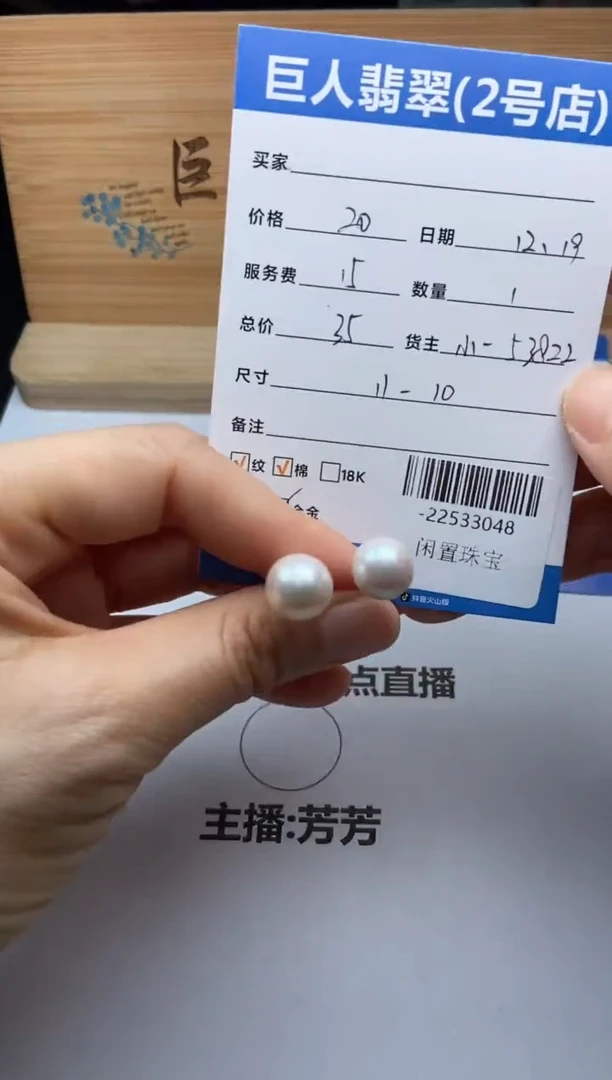 颈饰合金淡水珍珠多人-22533048