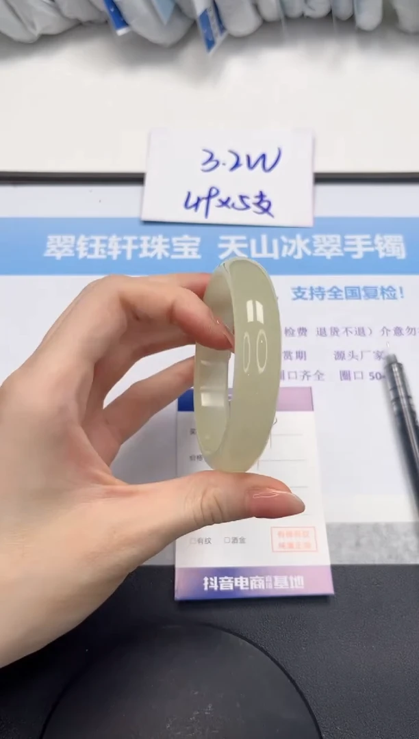 石英质玉手镯未镶嵌V249-59.8