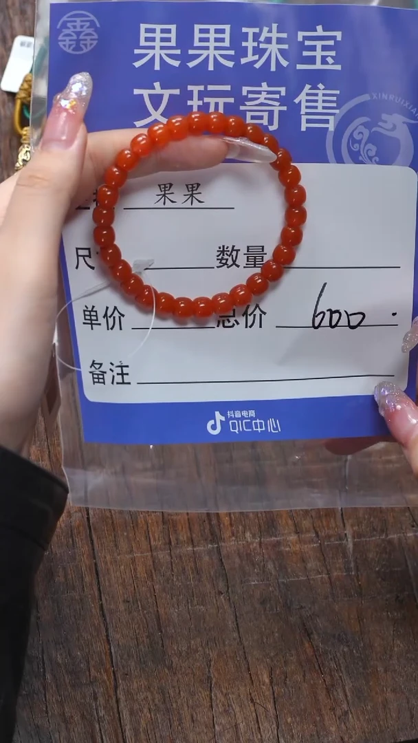 【闪购商品】南红玛瑙珠宝奇石未镶嵌南红