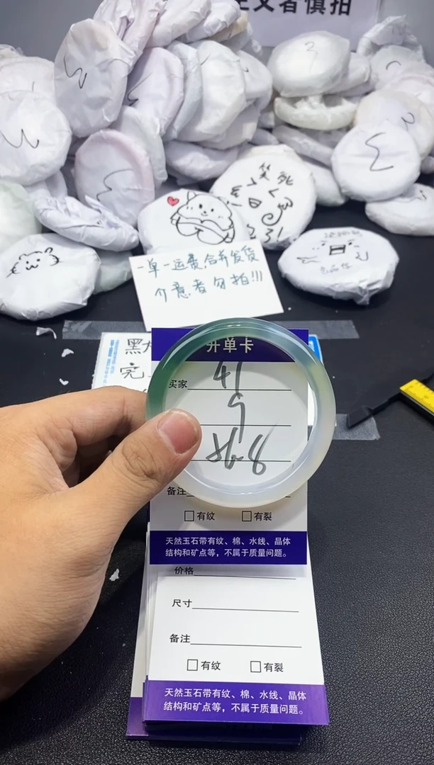 玛瑙/玉髓手镯未镶嵌41