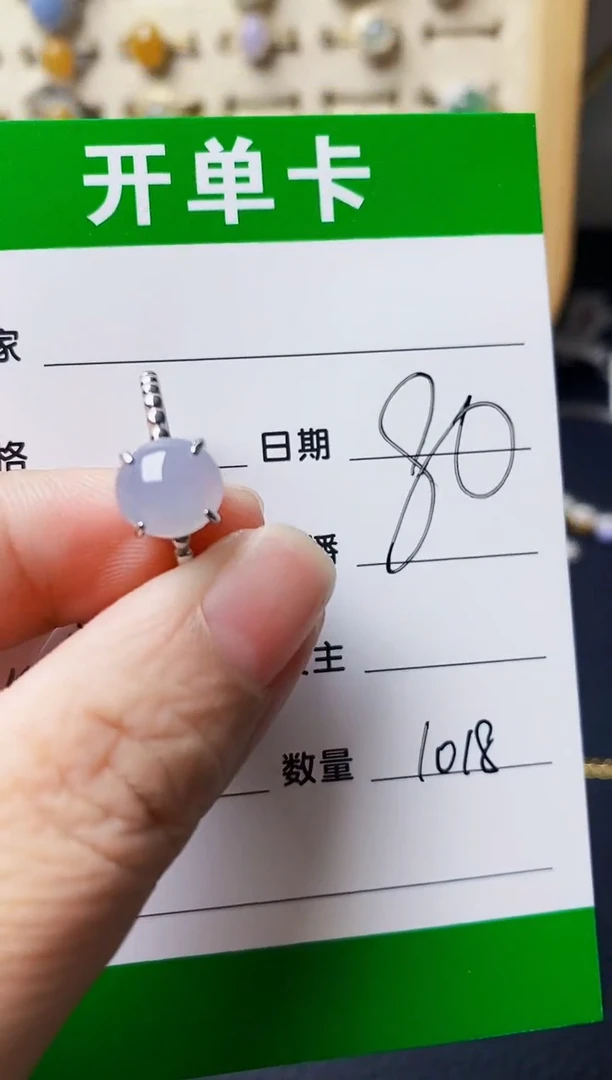 银S925镶嵌戒指翡翠1018