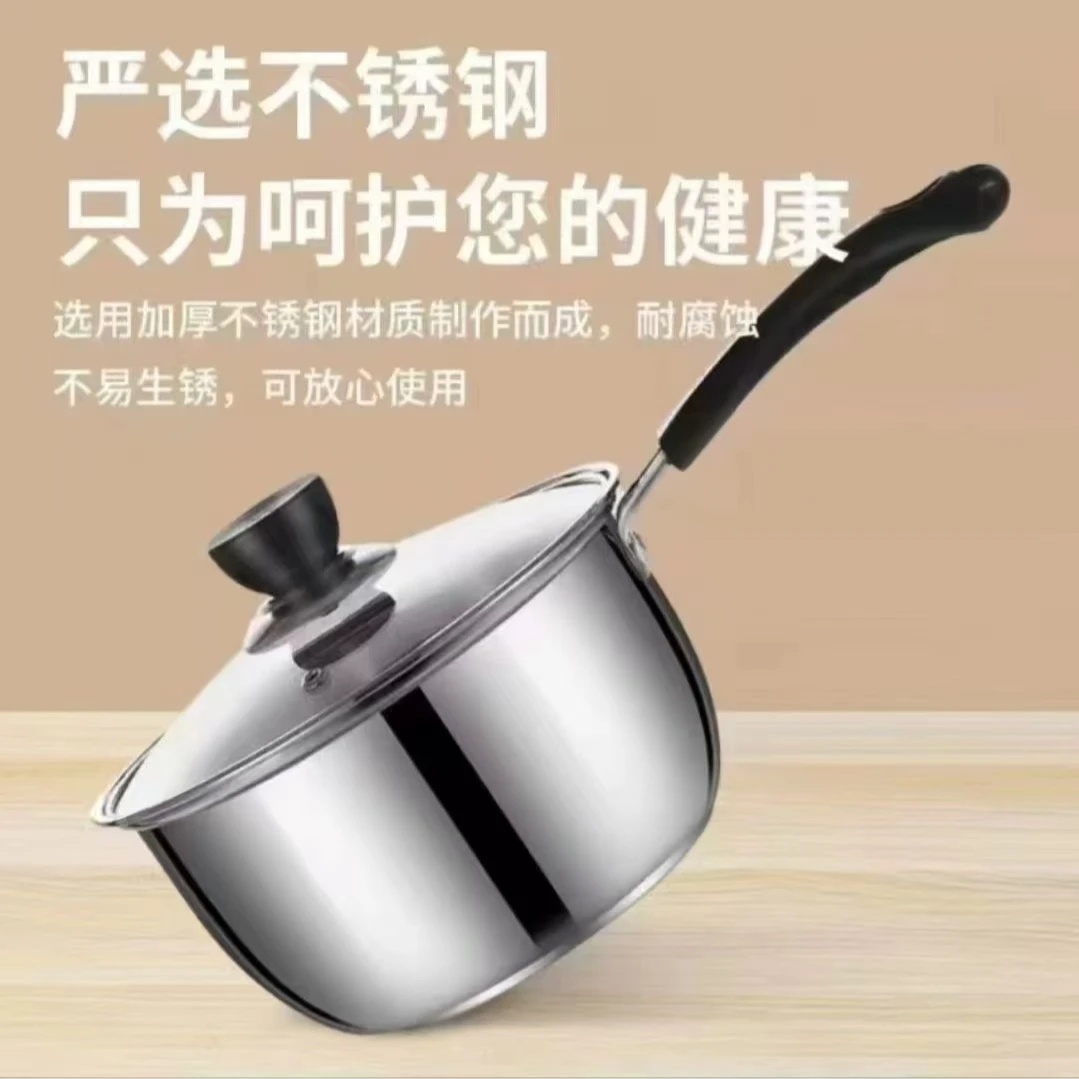 带盖不锈钢单柄奶锅