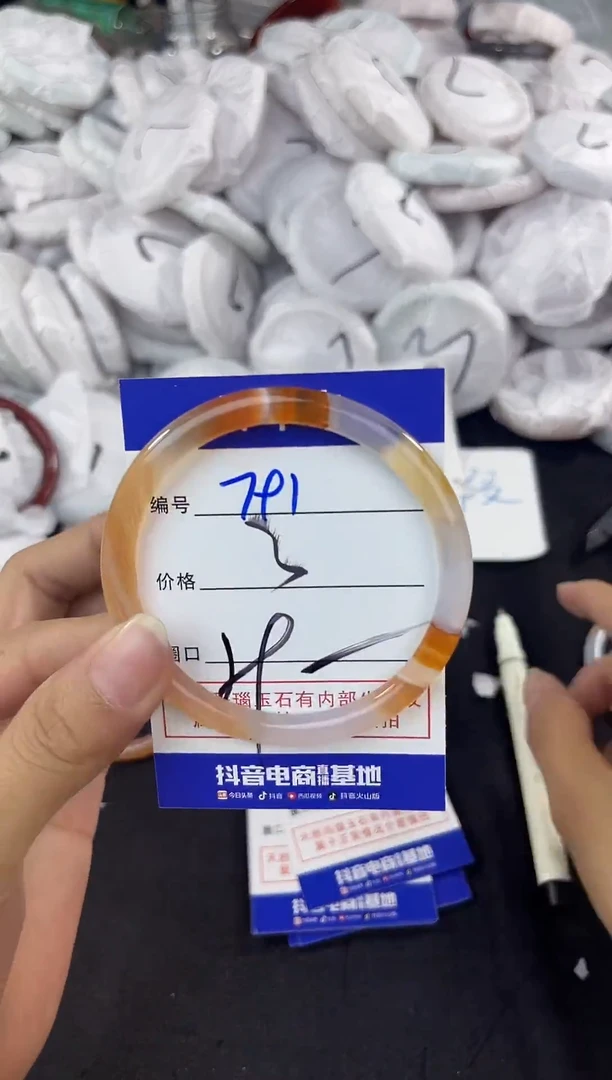 玛瑙/玉髓手镯未镶嵌791