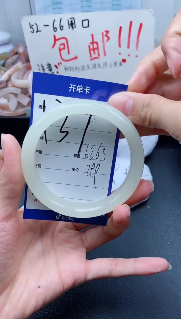 【闪购商品】石英质玉手镯未镶嵌137-62